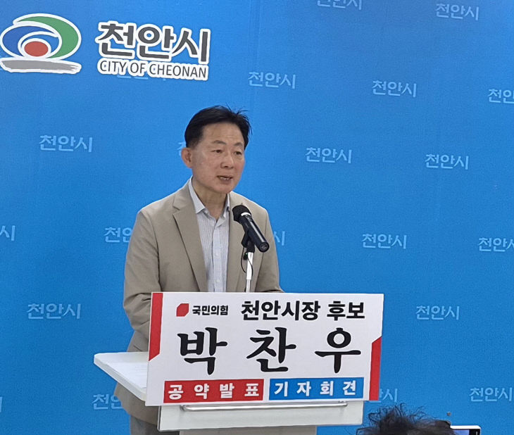 기자회견사진-20260507