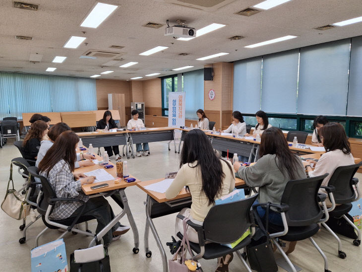 ‘2026년 제2차 아동복지기관 실무협의체’ 운영
