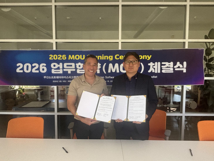 20260526 부산소마고, 5월 18일 글로벌 플붙임1