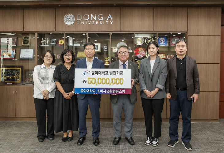 지난 22일 동아대 승학캠다.