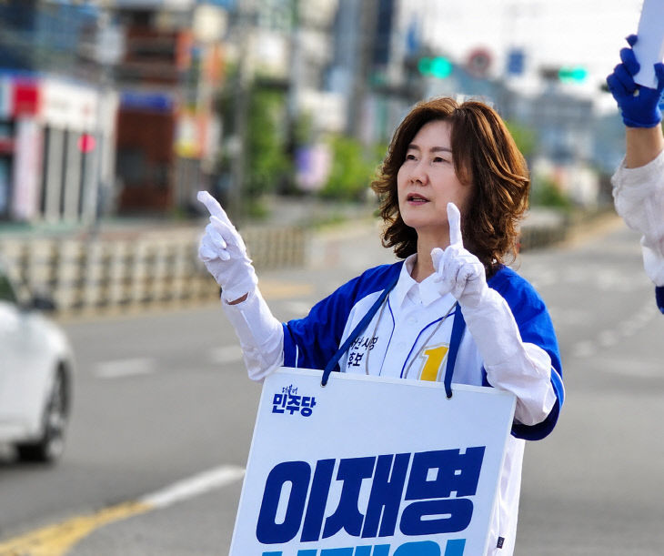 사모거리인사