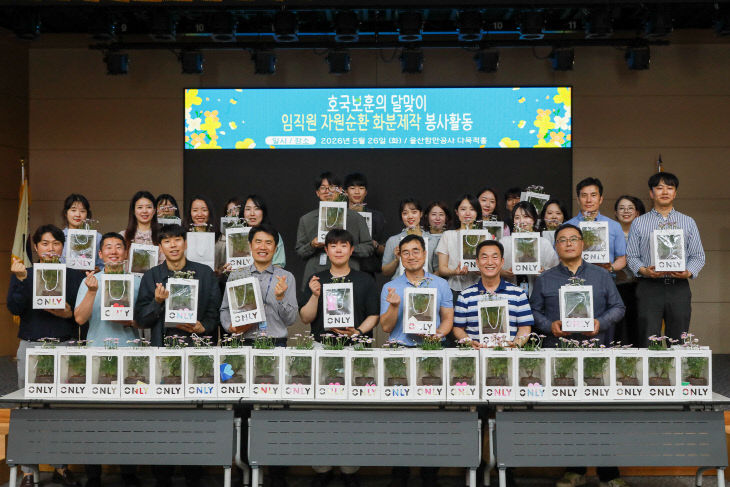 울산항만공사