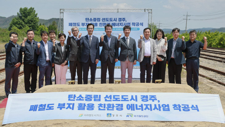 나원리 수소연료전지 발전소