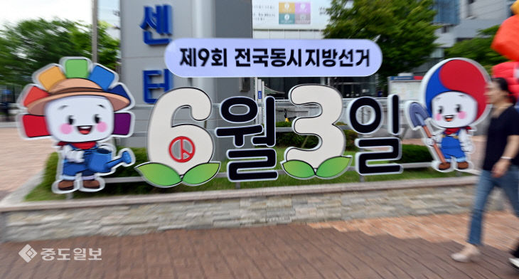 20260526-지방선거 일주일 앞 투표참여2