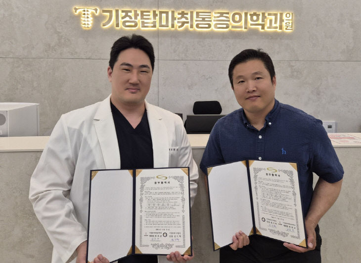 2-1. 21일 오흥민 기있다