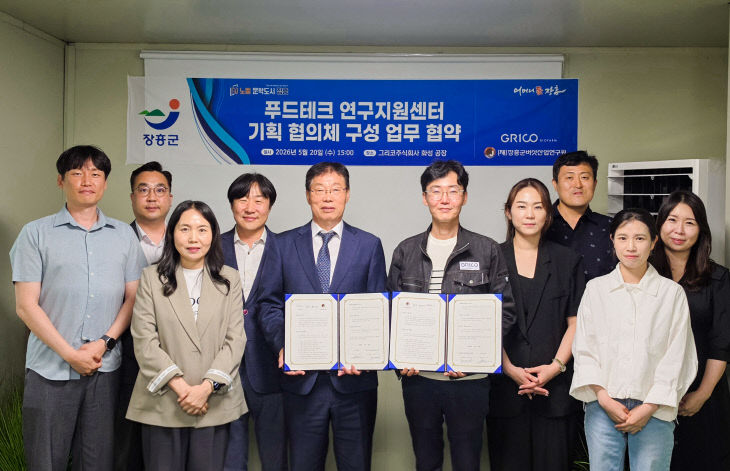 2 친환경포장기술 협력