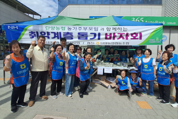 바자회 사진