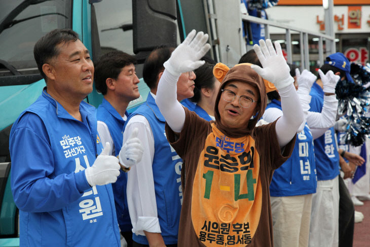 제천시의원에 도전하느 원승희 후보자