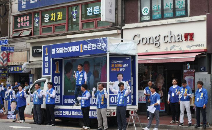 이재영