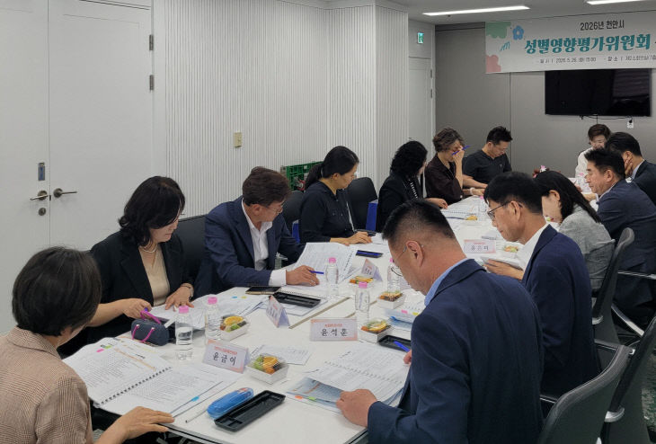 여성가족과(성별영향평가) (2)