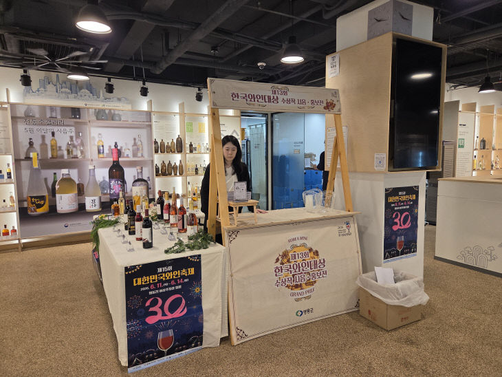 1. 제13회 한국와