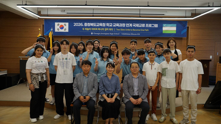 중산고