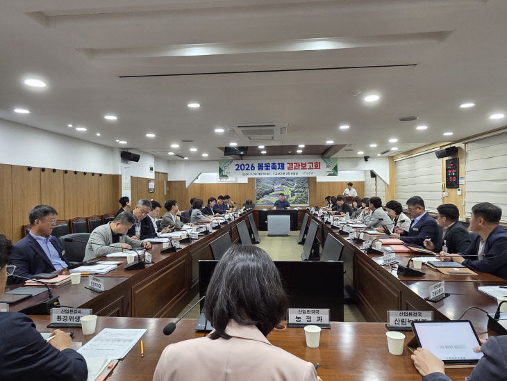 2026 봄꽃축제 결과보고회 개최