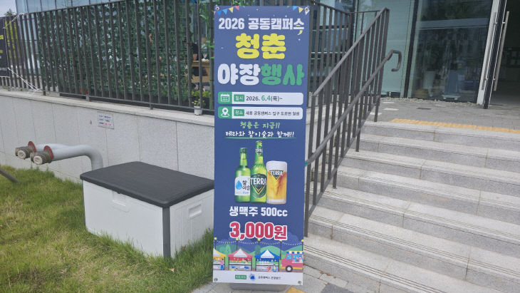 KakaoTalk_20260527_121113816