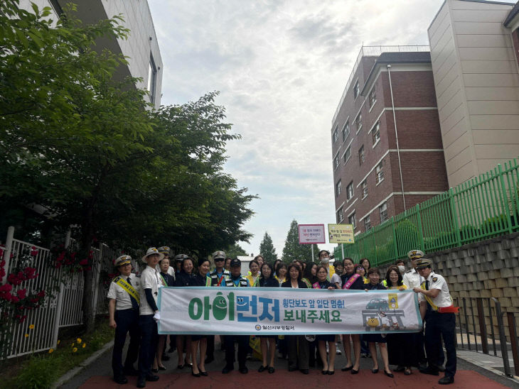 안전한 등굣길 조성(2)