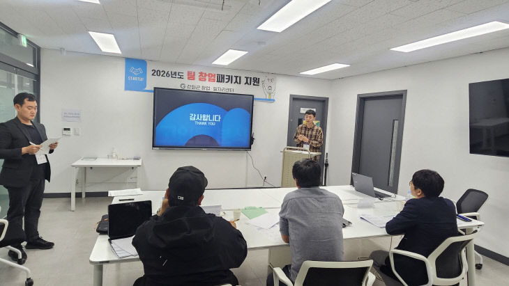 ’ 최종 순위 선정