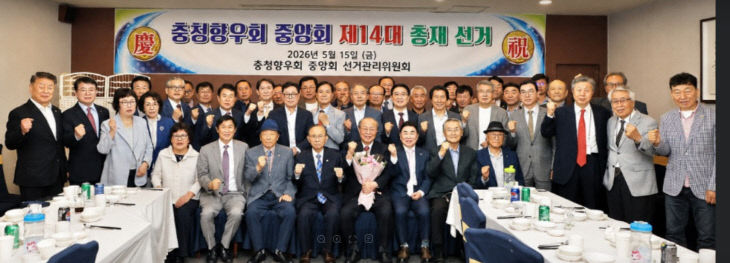 단체사잔