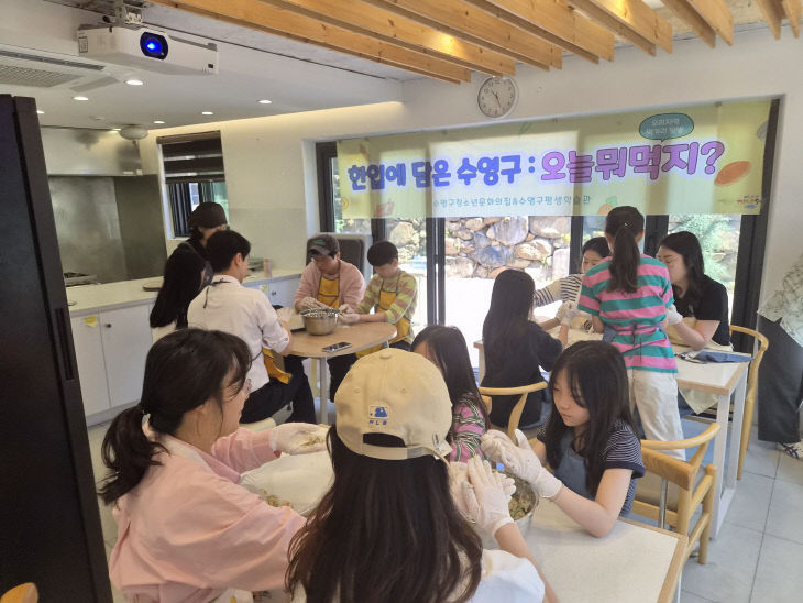 관련사진1(수영구청소년문지)