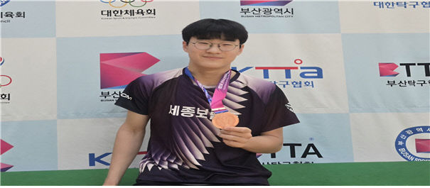 탁구