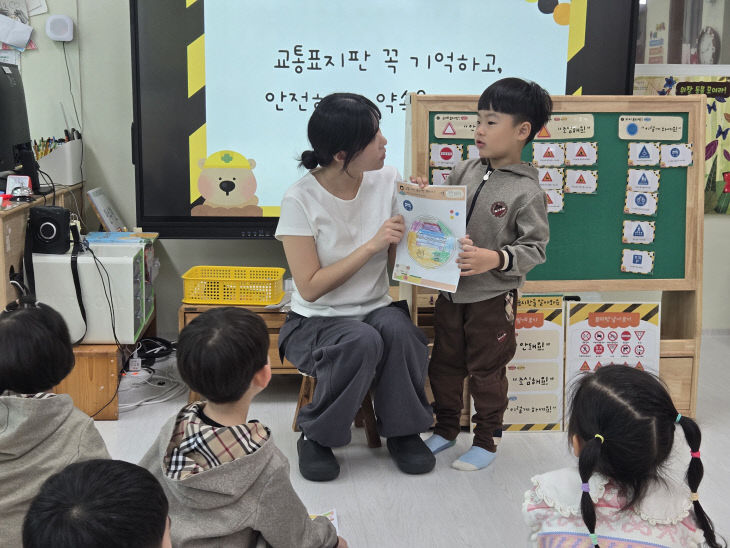 _교통표지판을 알아보아요_ 활동 사진