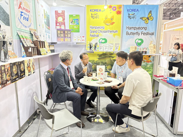 함