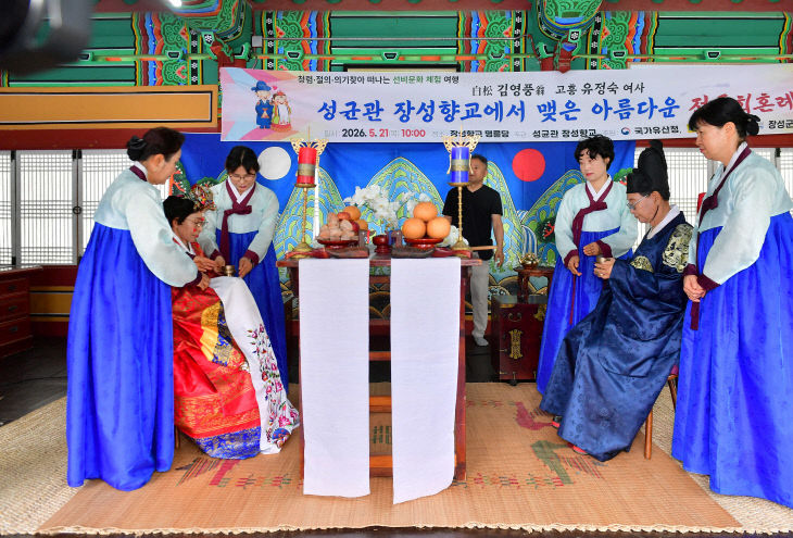 장