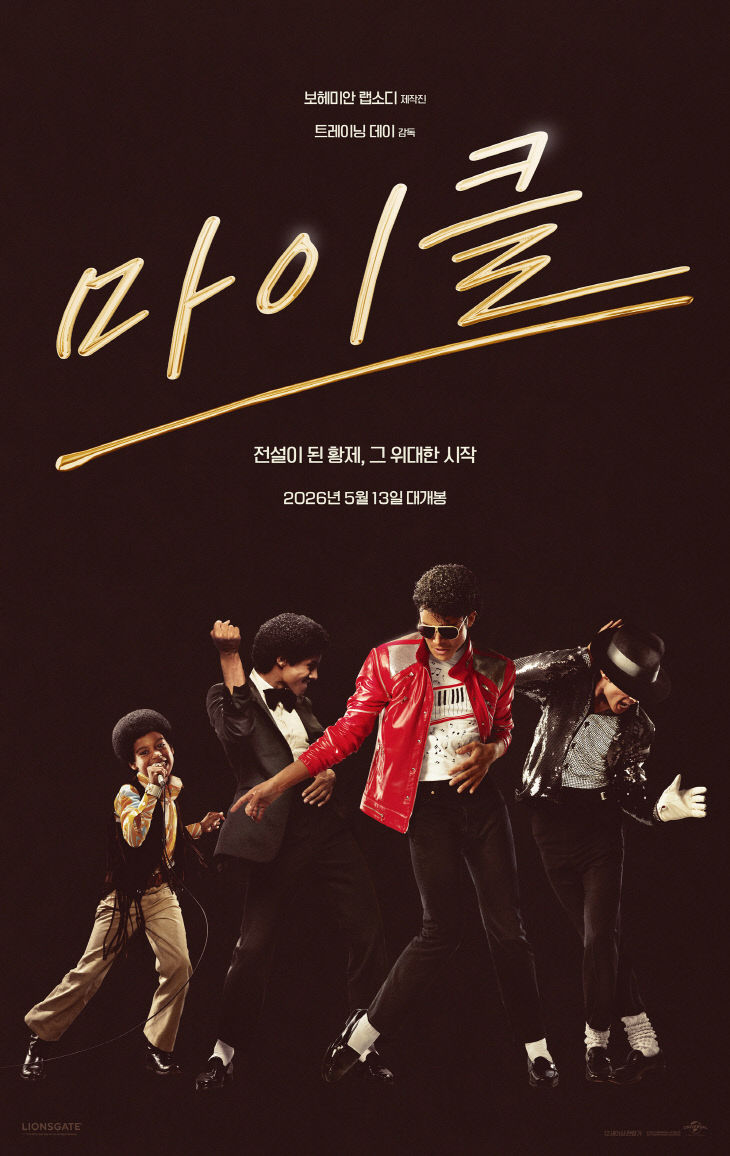 KakaoTalk_20260527_160153900