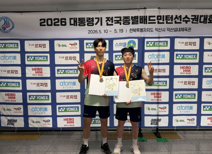 사본 - (사진3)배드민턴 준우승