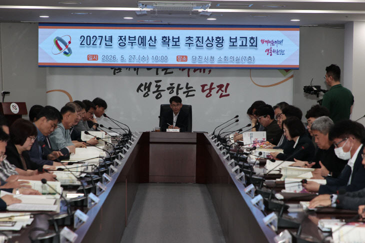 사본 - (사진1)정부예산확보 추진상황 보고회