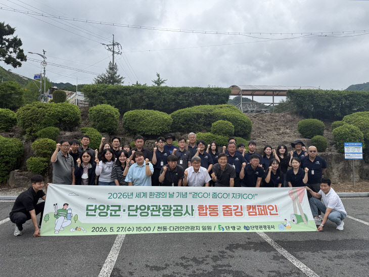 보도 2) 캠페인 단체사진