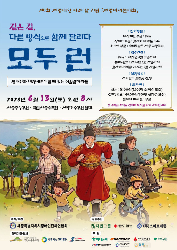 KakaoTalk_20260521_154930653