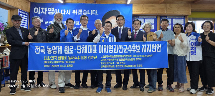 이차영