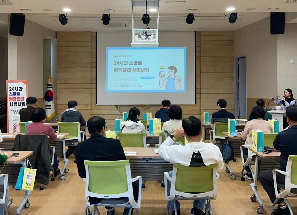 5.연속혈당측정기 활용 사전교육