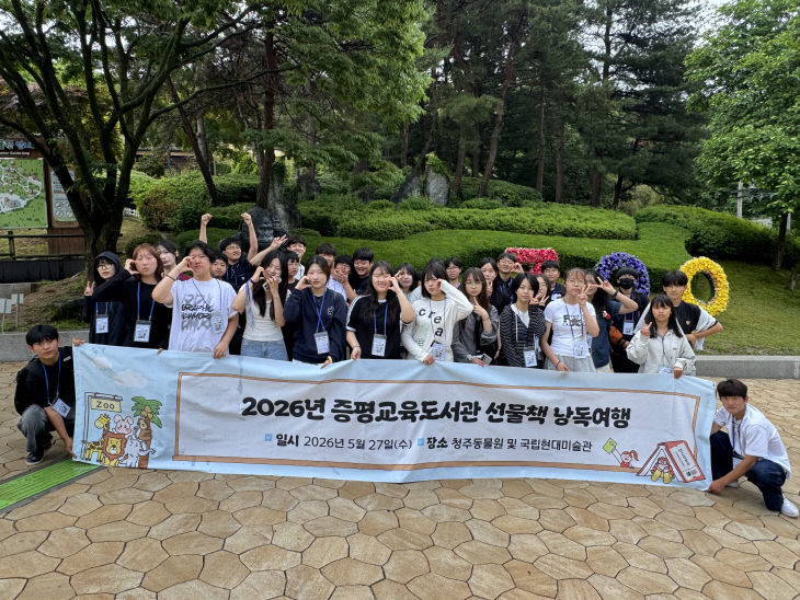 [증평교육도서관] 입체 북클럽 (2)