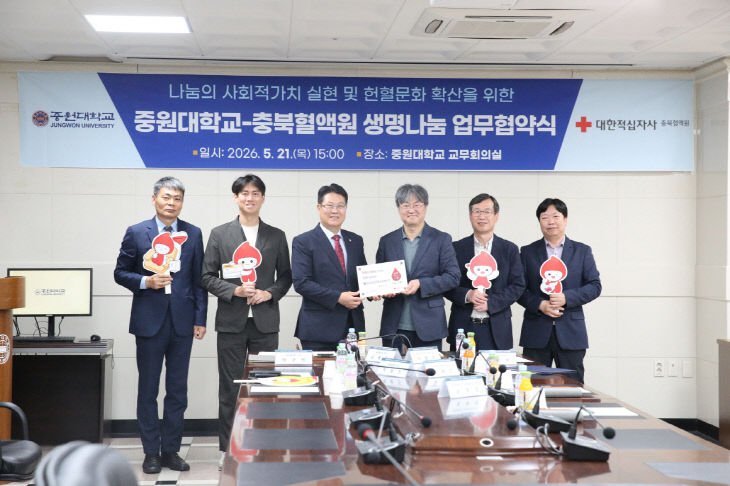 중원대 단체사진1