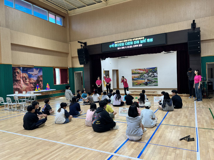 예산 수덕초, IB 연계 다문화 놀이 체험 행사 운영1