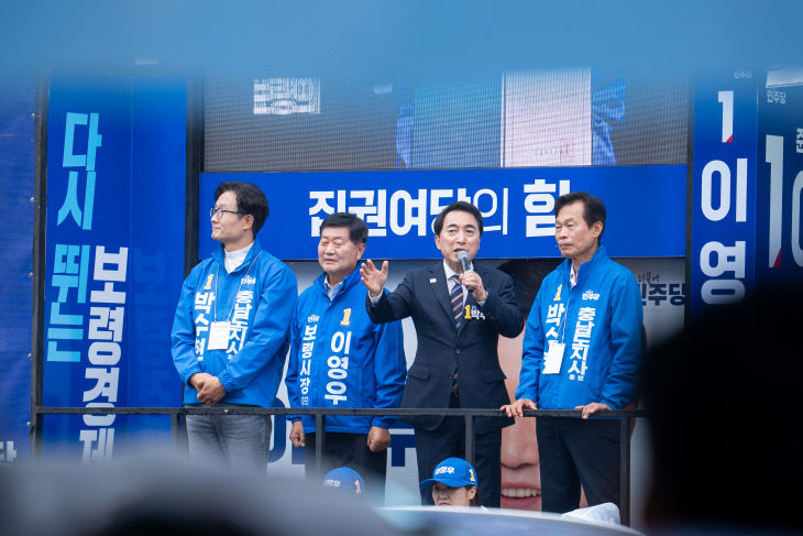 민주당