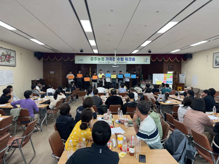 가치관수립 워크숍5.1