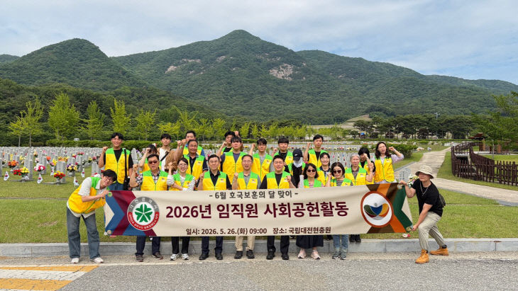 단체사진