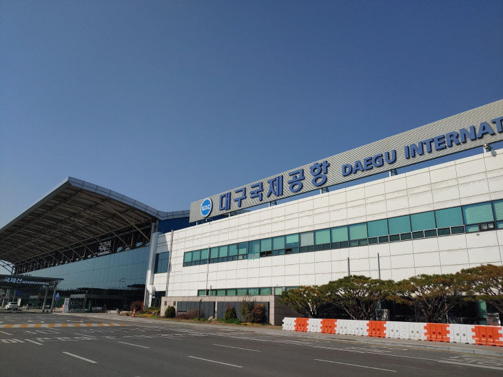 대구국제공항