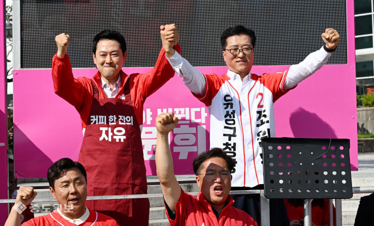 20260528-장동혁 지원유세