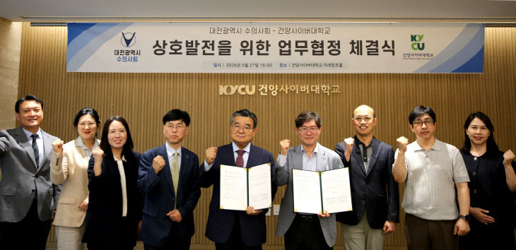 사이버