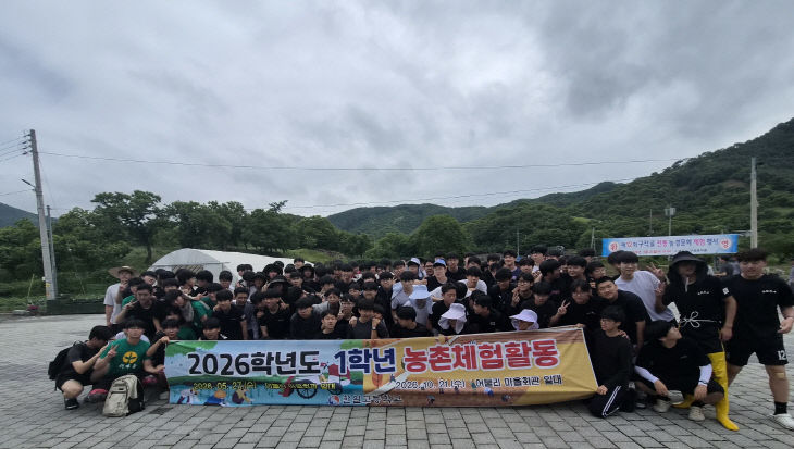 한일고 농경문화행사 사진 (1)