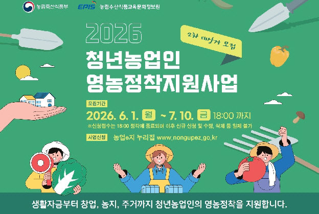 사본 - (사진2)2026년
