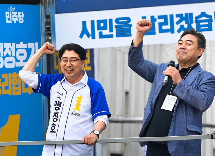 02맹정호.이원종
