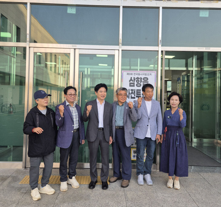 중도