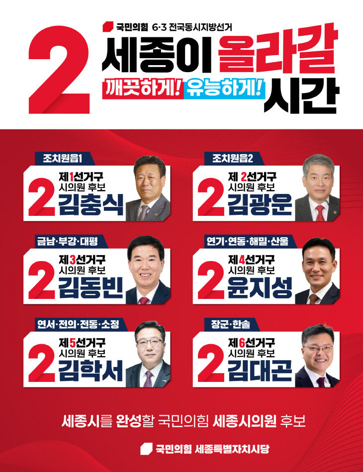 KakaoTalk_20260528_204920285_01