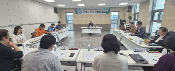 보령시