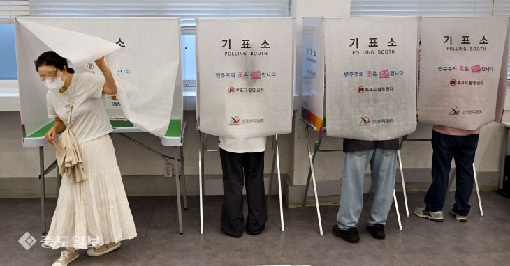 20260529-사전투표1