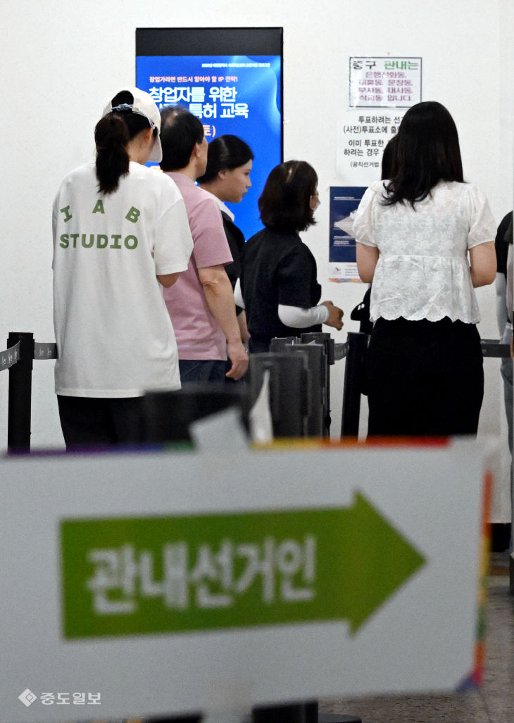 20260529-사전투표
